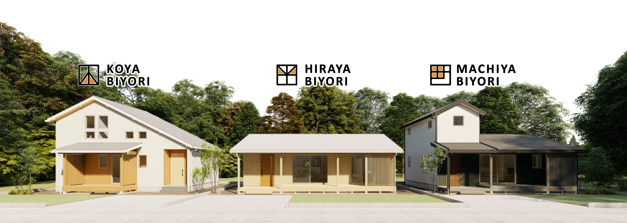 縁側家族