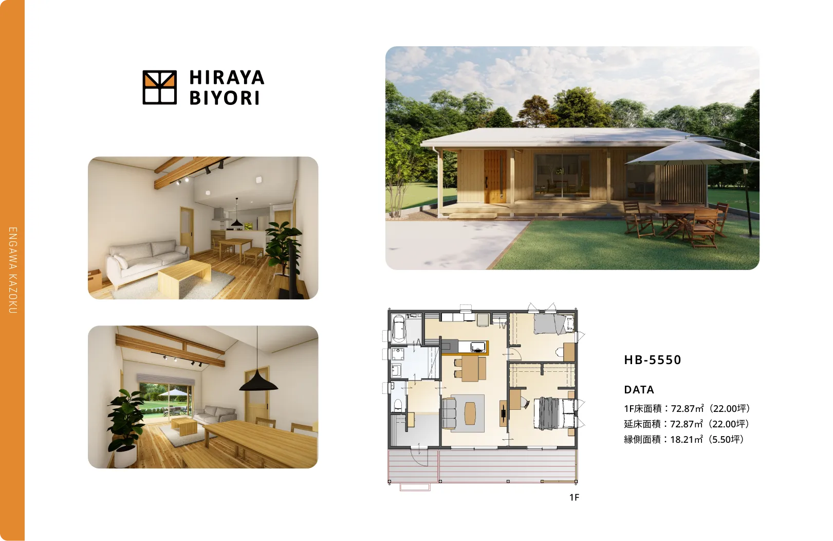 HB-5550